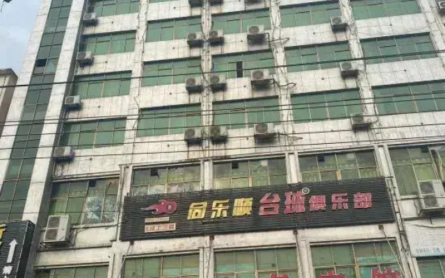 Xiajiang Dadong Business Hotel