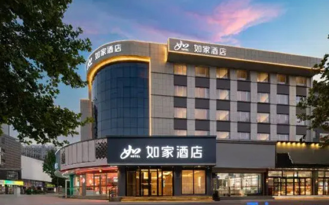 Homeinn Hotel neo (Tai'an Taishan Dajie Wanda Plaza)