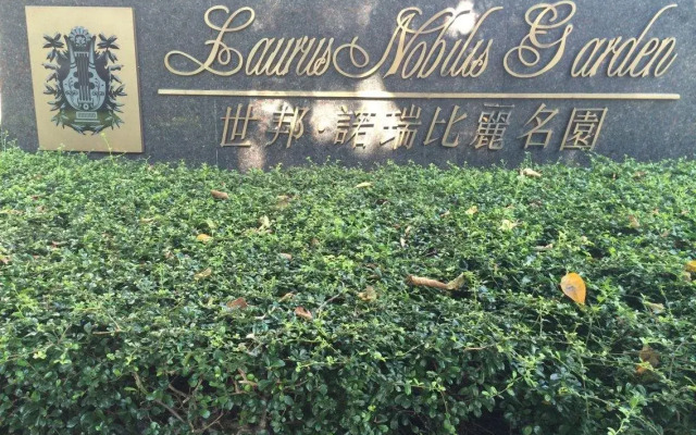 Zhuhai 1904 Youth Hostel