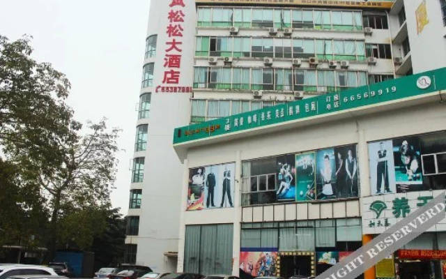 海口依佳乐酒店