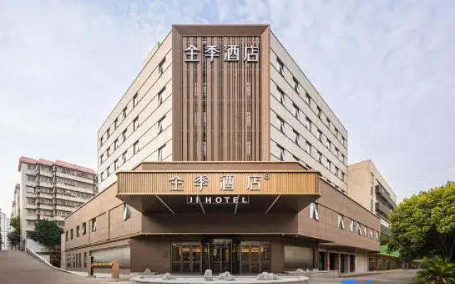 JI Hotel (Zhuzhou Municipal Government Yandi Square Branch)