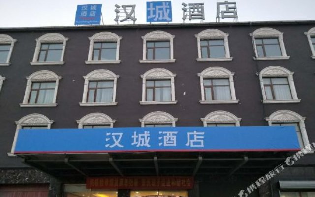 Отель Hanting Hotel (Beijing Daxing Lucheng) Китай, Пекин - отзывы, цены и фото номеров - забронировать отель Hanting Hotel (Beijing Daxing Lucheng) онлайн