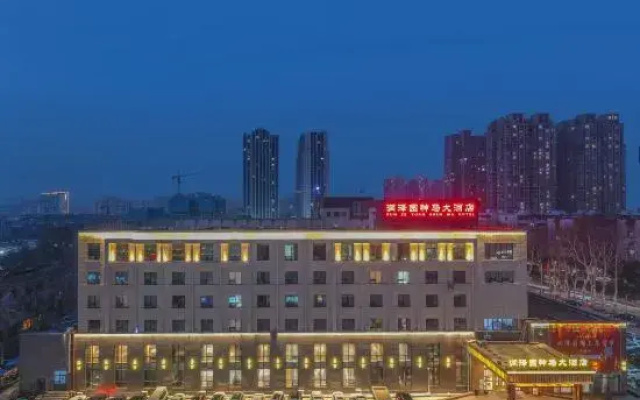 Pingdingshan Runzeyuan Shenma Hotel