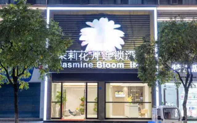 Jasmine Bloom INN Chain Hotel (Jingzhou Wanda Plaza)