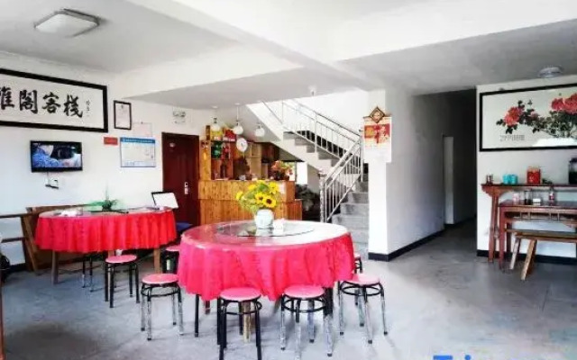 Yuxian Yuyage Inn