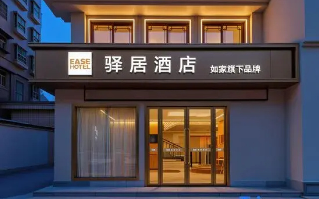 Lailai Hotel (Huangshi Daye Qinglongshan Park Branch)