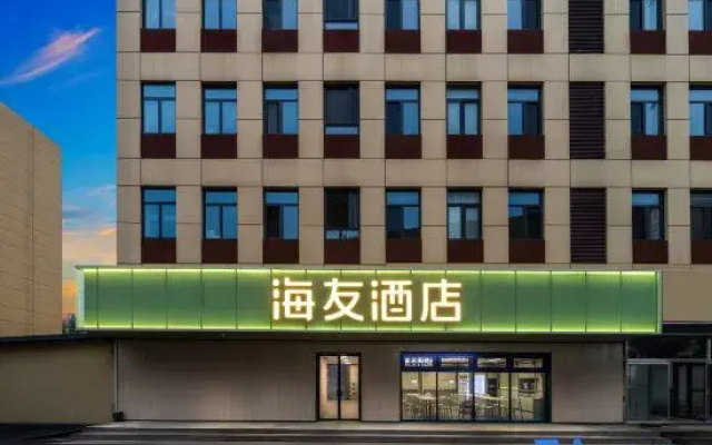 Hi Inn (Tianjin Beichen Hebei University of Technology)