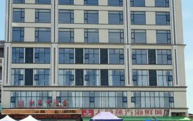 Hebo Hotel (Fangchenggang Qisha)