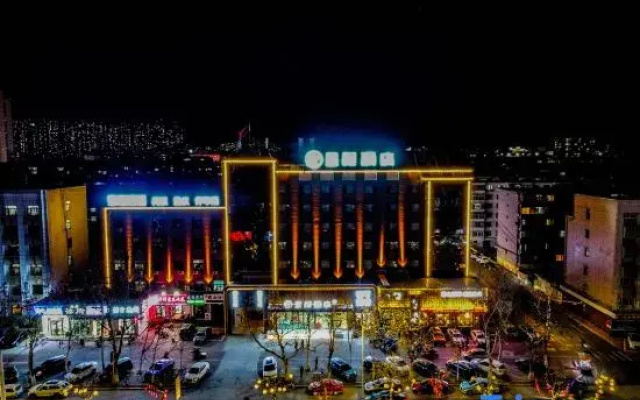 Starway Hotel (Qinhuangdao Railway Station Qinhuang East Avenue)