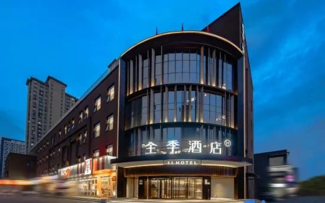 JI Hotel (Xi'an West Avenue Chuanghui)