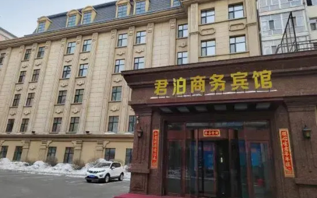 Jixi Junbo Business Hotel(鸡西君泊商务宾馆)