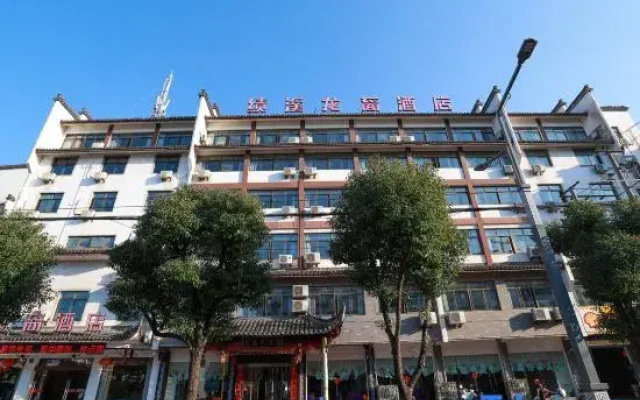 Jixi Longyi Hotel