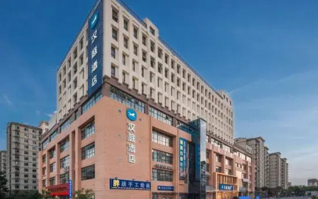HanTing Hotel (Zhengzhou Xinzheng Airport Huaxia Avenue)