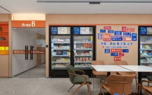 Zhuxiaoding Hotel (Peking University Stomatological Hospital Weigongcun Subway Station)