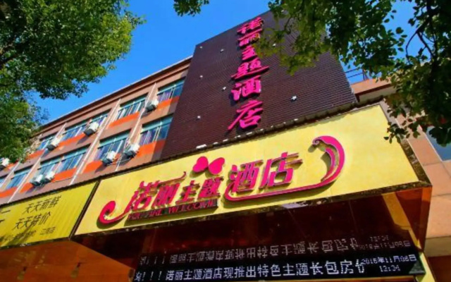 Light Stay·Noli Theme Hotel (Shanghai Fengxian Nanqiao Branch)
