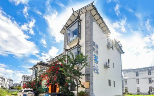 Xinan Minzu Inn