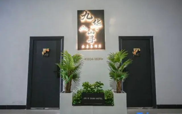 Jiuhua Mountain Xun | Jin Xishan Homestay