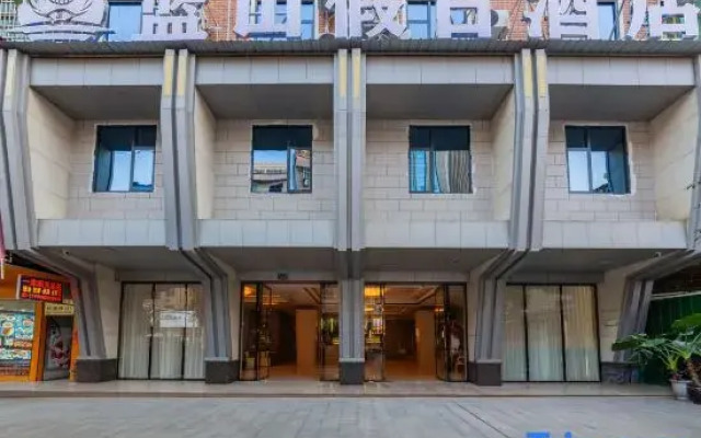 Holiday Inn Lanshan New World