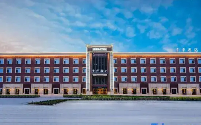 JI Hotel (Urumqi Midong)