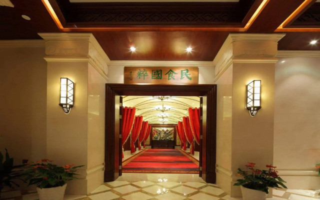 Nanjing Grand Hotel