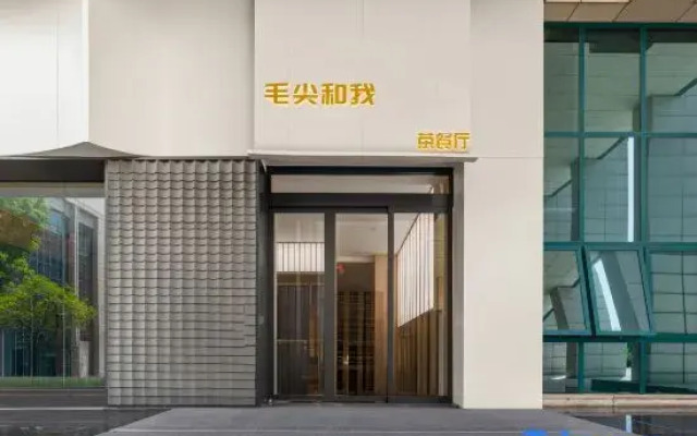 Xinyang Maojian Hotel