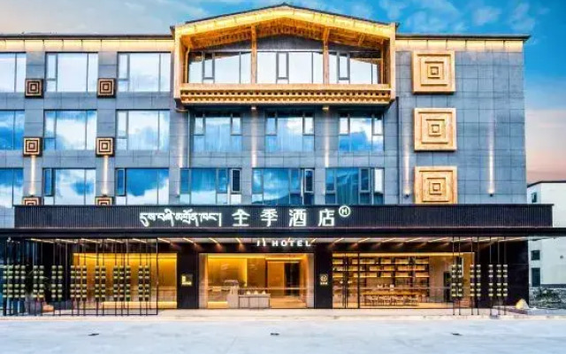 JI Hotel (Nyingchi Nanyue Avenue Niyang Shiguang)