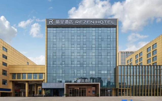 Rezen Hotel Xi‘an  Chanba International Convention & Exhibition Center