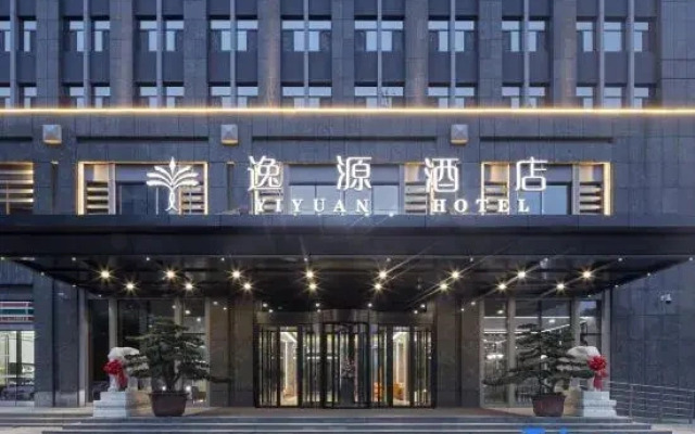 Xi'an Yiyuan Hotel