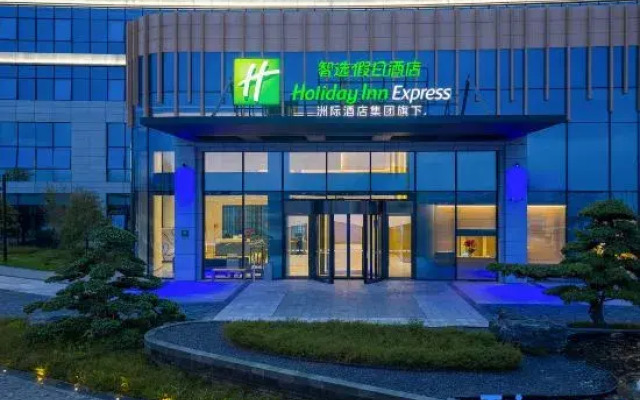 Holiday Inn Express Chongqing Liangjiang Yufu by IHG