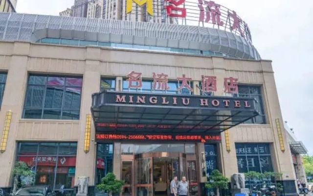 Mingliu Hotel