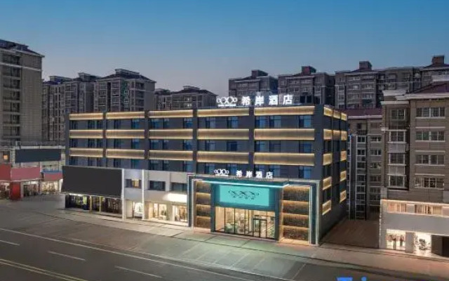 Xana Hotelle (Cao County Ginza Mall)