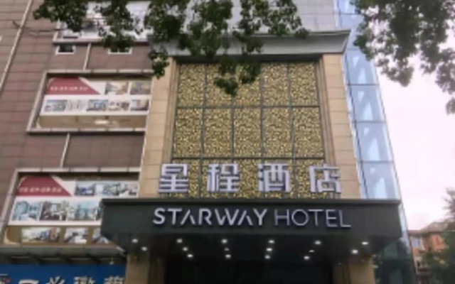 Starway Hotel Hefei An Medical Affiliated Hospital
