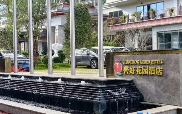 Shanhao Garden Hotel