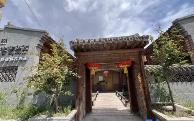 Nadun Beifang Xiaoyuan Boutique Homestay