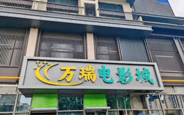 Magnotel Hotel (Shenyang Shenbei University Town Fantawild Store)