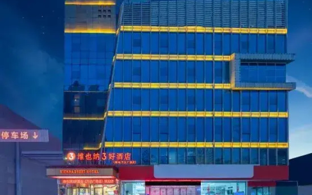 Vienna 3 Best Hotel (Liaocheng Wanda Plaza)