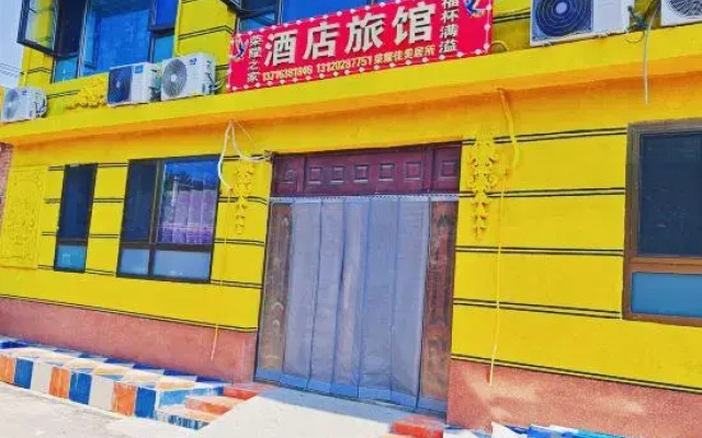 Beijing Fubei Manyi Hotel