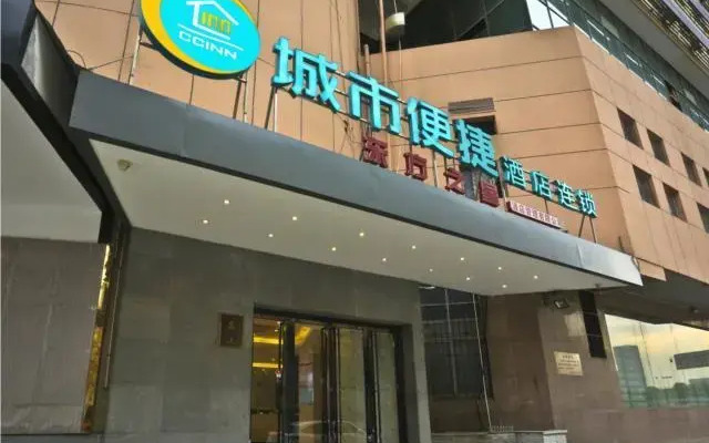 City Comfort Inn Wuhan Hankou Railway Station Metro Station