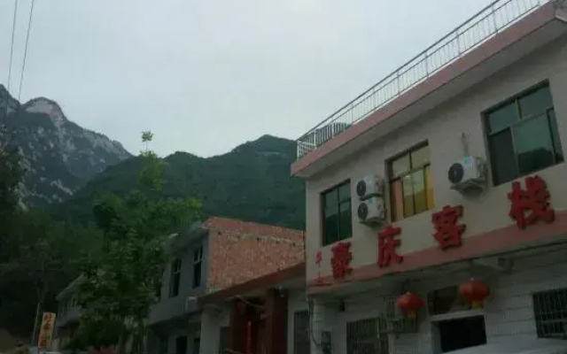 Haoqing Inn
