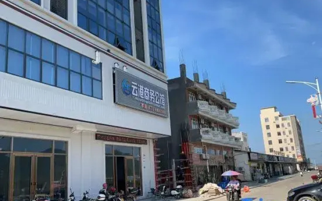 Yungang Business Mansion
