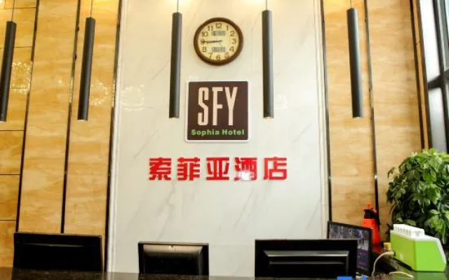 Zhongmu Sofia Hotel