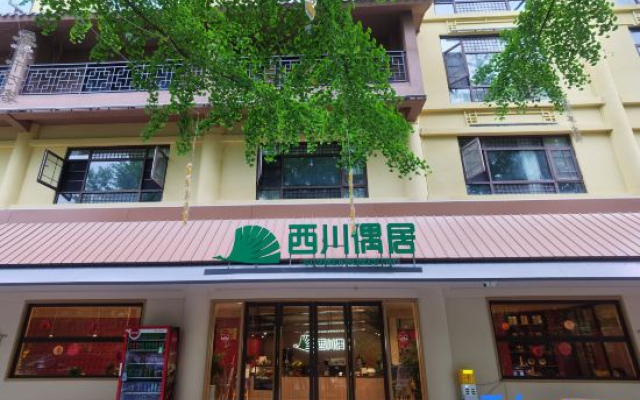 Jiezi Ancient Town Xichuan Occasional Residence