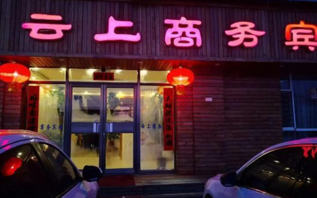 Yunshang Business Hotel