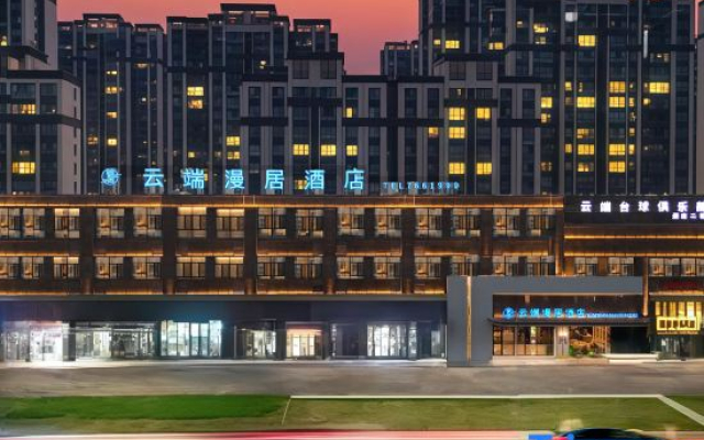 YUNDUANMANJUHOTEL