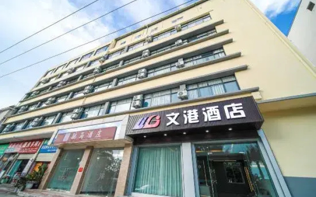 Pu'er Wengang Hotel