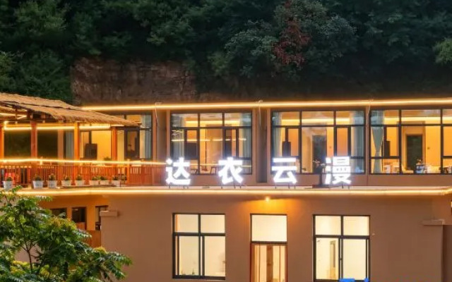 Yunman · Cloud Mirror Villa