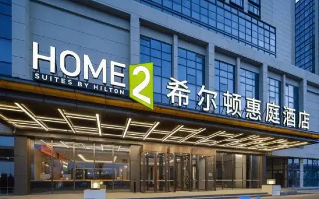 Qingdao West Coast Hilton Homewood Hotel