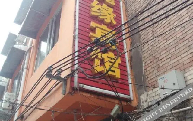 Meiguiyuan Hotel