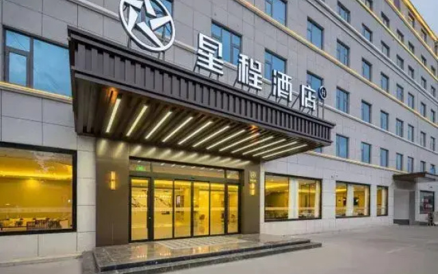 Starway Hotel (Tancheng Bus Station)