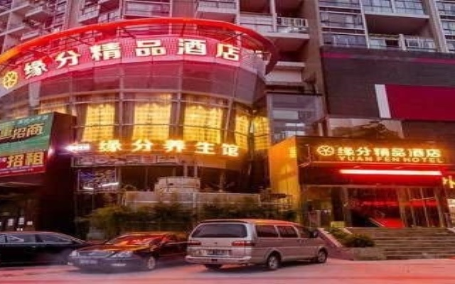 Sotel Inn Unione Shenzhen YuanFen Boutique Hotel Шэньчжэнь вид на фасад
